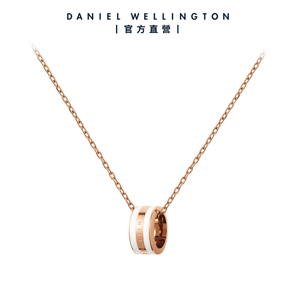 Daniel Wellington DW 項鍊 Emalie 經典雙色項鍊-玫瑰金x白 DW00400153
