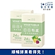 St.Clare聖克萊爾 果然有酵順暢錠(30粒x2盒) product thumbnail 1