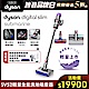 【新機上市】Dyson 戴森Digital Slim Submarine SV52 全能乾溼洗地機 product thumbnail 1