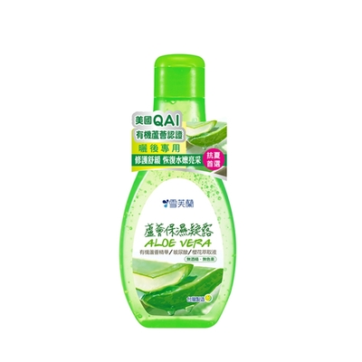 【雪芙蘭】蘆薈保濕凝露130ml