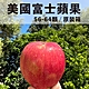 水果狼 美國富士蘋果56-64顆 /20kg 原裝箱 product thumbnail 1