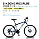 BIKEONE MG2 PLUS 26吋21速鋁合金 SHIMANO煞變合一前避震登山車都會運動學生單車MTB最佳CP質首選 product thumbnail 5