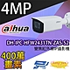 昌運監視器 大華 DH-IPC-HFW2431TN-ZAS-S2 4百萬畫素 變焦紅外線IPcam網路攝影機 product thumbnail 1
