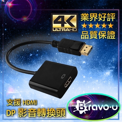 Bravo-u displayport(公) to 4K UHD高解析影音轉換頭15CM(黑)