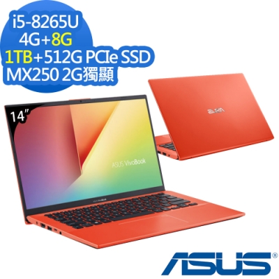 ASUS X412FL 14吋筆電 i5-8265U/12G/1T+512G/MX250特