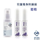 oh care歐克威爾 兒童口腔噴霧(葡萄 2瓶)+抗菌噴霧隨身瓶 1瓶 product thumbnail 1