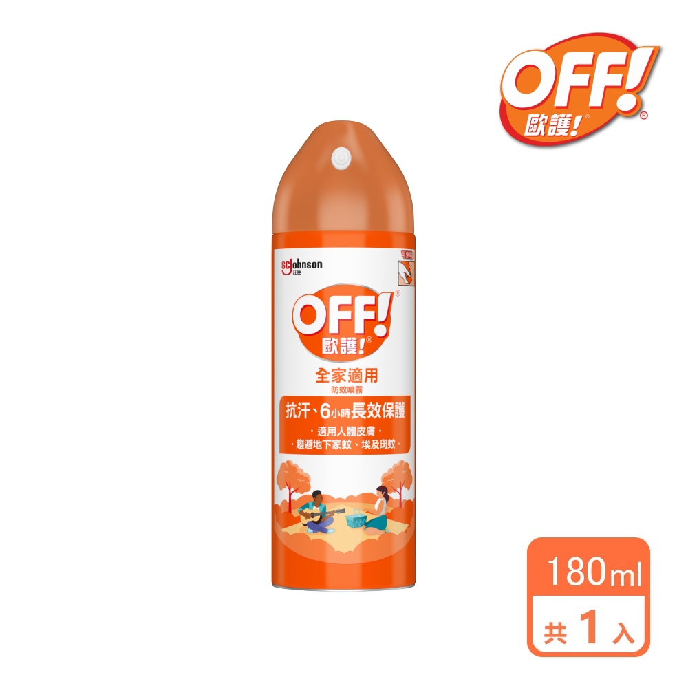 歐護 家庭用噴霧式防蚊液 180ml(6oz)