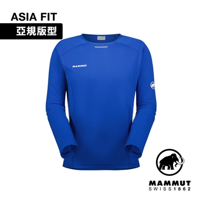 【Mammut長毛象】Aenergy FL Longsleeve AF Men 輕量抗菌長袖排汗衣 藍石青 男款 #1016-01350