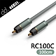 ddHiFi RC100C 單晶銅同軸RCA音源線(100cm) product thumbnail 1