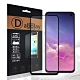 全膠貼合 Samsung Galaxy S10e 滿版疏水疏油9H鋼化頂級玻璃膜(黑) product thumbnail 1