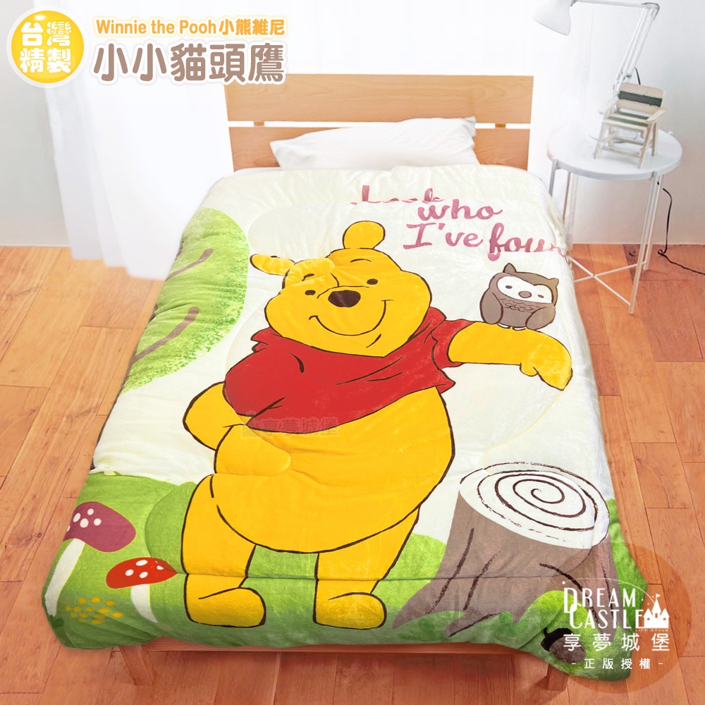 享夢城堡 法蘭絨暖暖毯被150x195cm-迪士尼小熊維尼Pooh 小小貓頭鷹-米黃
