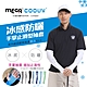 【MEGA COOUV】男款 防曬冰感止滑手掌款袖套 UV-M502 product thumbnail 1