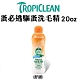 TROPICLEAN蚤蜱逃-驅蚤洗毛精(舒緩型) 20FL OZ(592ml) product thumbnail 1