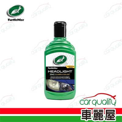 【TurtleWax 龜牌】燈殼亮光劑 T641 頭燈清潔保護劑 300ml(車麗屋)