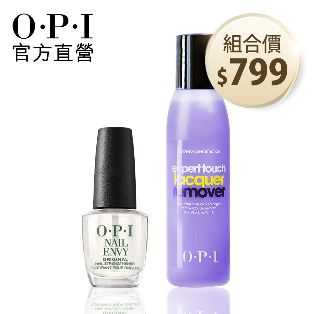 OPI 【硬甲養護明星套組】亮麗增強護甲油15mL + 明星紫光水110mL-NTT80+AL414．居家美甲/官方直營