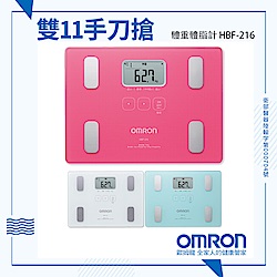 OMRON 體重體脂計