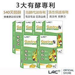 蔬果酵素精華 6入組