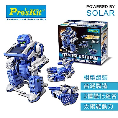 ProsKit 寶工科學玩具 GE-614 3合1太陽能變形金剛