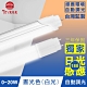 TOYAMA特亞馬 0~20W LED日光感應自動調光節能燈管 (白光) product thumbnail 2