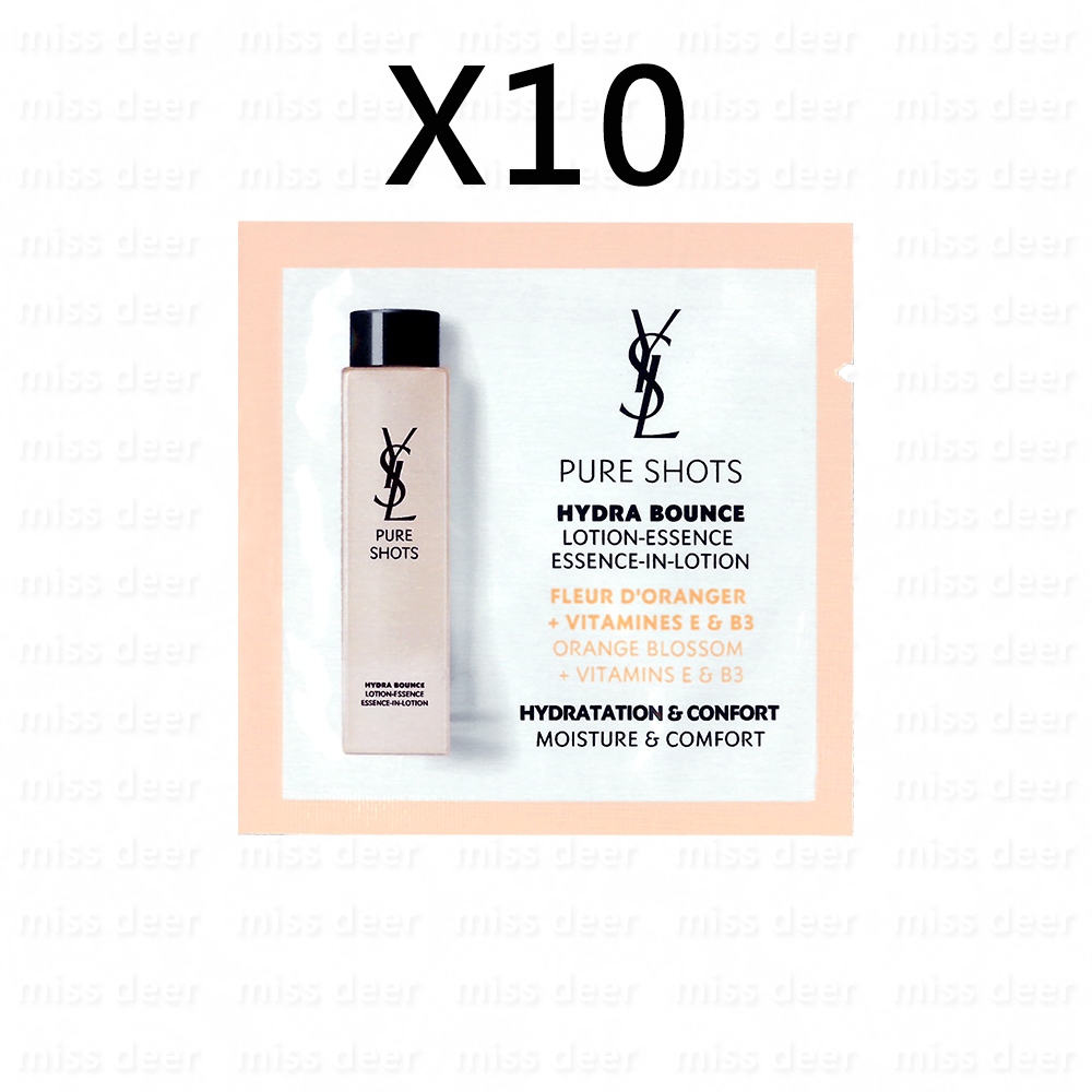 YSL 極效活萃澎潤能量露1mlx10