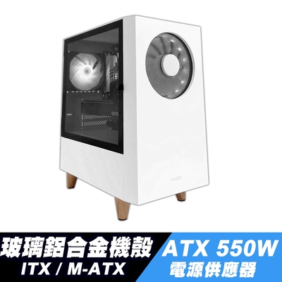 iStyle 白色風暴 ITX/M-ATX 側透鋁合金機殼+ATX 550W 電源供應器