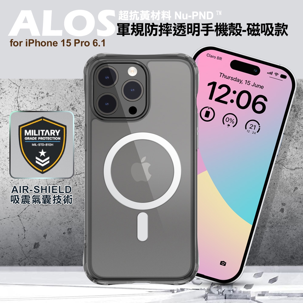 MagEasy for iPhone15 Pro ALOS永不發黃軍規防摔透明手機殼- 磁吸款
