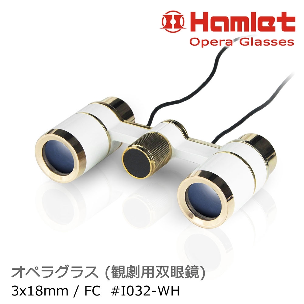 【Hamlet 哈姆雷特】Opera Glasses 3x18mm 極簡時尚歌劇望遠鏡 珍珠白