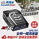 南極星 GPS-797 高亮液晶一體式測速器 product thumbnail 2