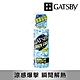 GATSBY 魔法激凍體用噴霧(橘香)170ml product thumbnail 1