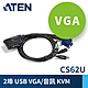 ATEN 2埠USB KVM多電腦切換器CS62U 含音效 product thumbnail 1