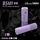 LG 安全認證 凸頭18650充電鋰電池 3400mAh(2顆入)贈電池盒 product thumbnail 1