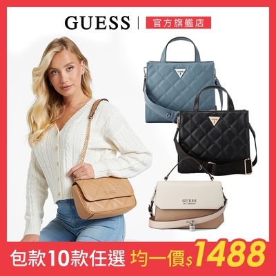 【時時樂限定】GUESS氣質撞色/經典菱格紋手拿肩背包 (多款選)