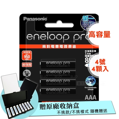 國際牌eneloop PRO 950mAh低自放4號充電電池BK-4HCCE(4顆)