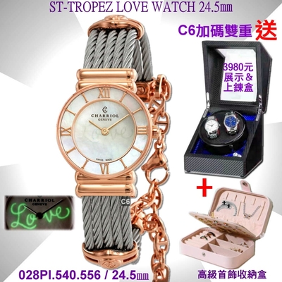 CHARRIOL夏利豪公司貨 St-Tropez聖特羅佩 LOVE愛情密語珍珠面女款24.5㎜ C6(028PI.540.556)