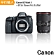 Canon 6D Mark II+EF 16-35mm F/4L IS USM單鏡組 平行輸入 product thumbnail 1