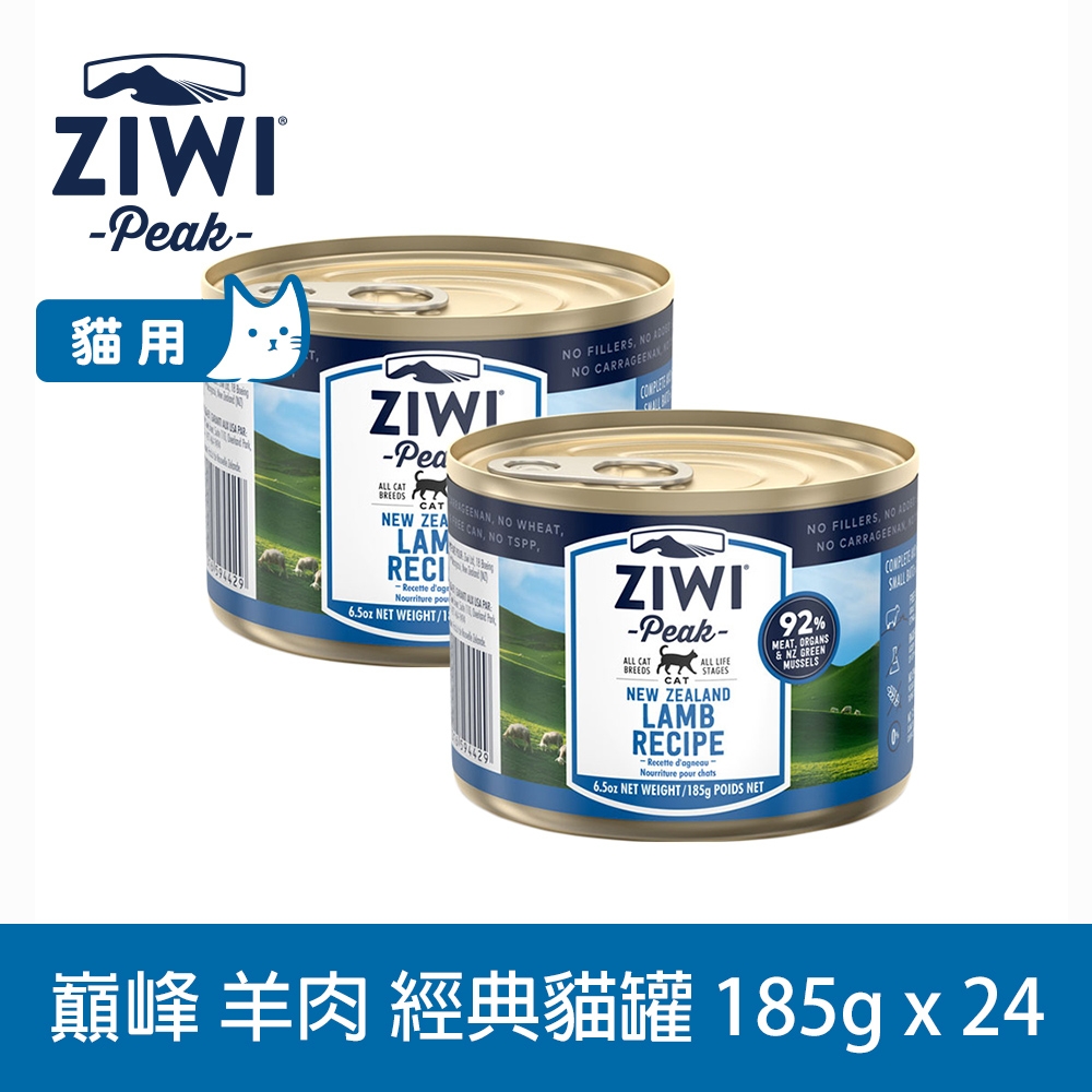 ZIWI巔峰 鮮肉貓主食罐 羊肉 185g 24件組