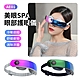 ANTIAN AE01 USB智能助眠眼部護理儀 冷敷熱敷按摩眼罩 眼部SPA遮光潤眼眼罩 祛眼袋黑眼圈神器 product thumbnail 2