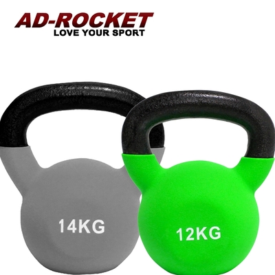 AD-ROCKET 頂級鑄鐵壺鈴 KettleBell 軟壺鈴 軟式壺鈴 超值組合(12+14KG)