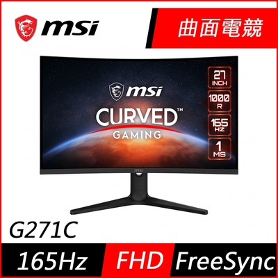 MSI微星 Optix G271C 27型 165Hz 電競曲面螢幕