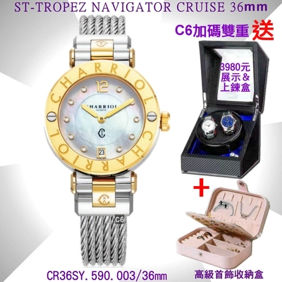 CHARRIOL夏利豪 St-Tropez聖特羅佩巡航者PVD金10真鑽36㎜款 C6(CR36SY.590.003)