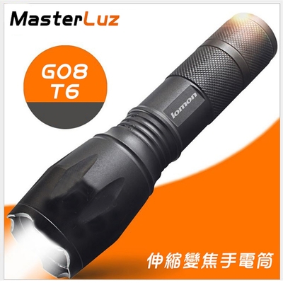 masterluz g09 雙節式t6伸縮變焦遠光手電筒(全配)