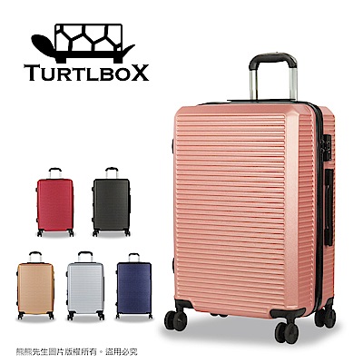 Turtlbox 特托堡斯 行李箱旅行箱25吋+29吋 超大容量 可加大T62 (玫瑰金)