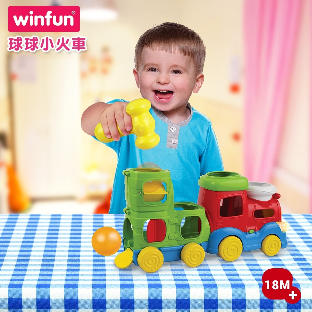 winfun 球球小火車