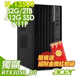 Acer 宏碁 Veriton VM8715G (i5-13500/32G/2TB+512G SSD/RTX3050_8G/W11P)
