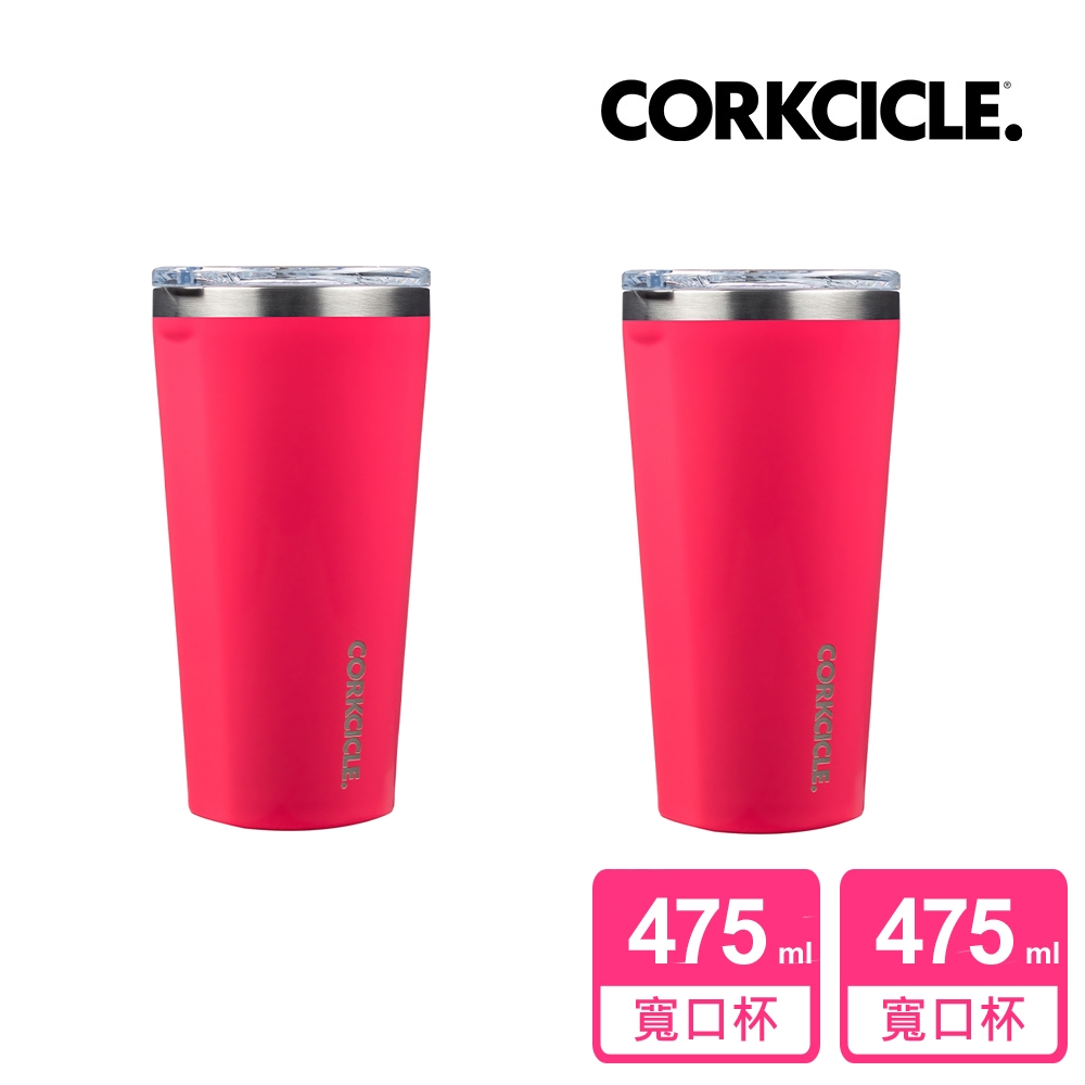 [買一送一]美國CORKCICLE Classic系列三層真空寬口杯/保溫隨行杯475ml-烈焰紅