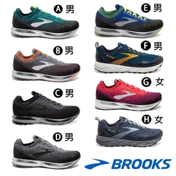 【品牌日時時樂獨家】BROOKS 男