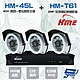 昌運監視器 環名HME HM-NT45L 4路 數位錄影主機 + HM-T161 200萬 日夜兩用紅外線彩色管型攝影機*3 product thumbnail 1