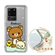 SAN-X授權 拉拉熊 Samsung Galaxy S20 Ultra 彩繪空壓手機殼(淺綠休閒) product thumbnail 1