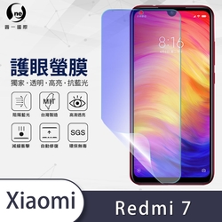 O-one護眼螢膜 Redmi紅米 7 全膠螢幕保護貼 手機保護貼