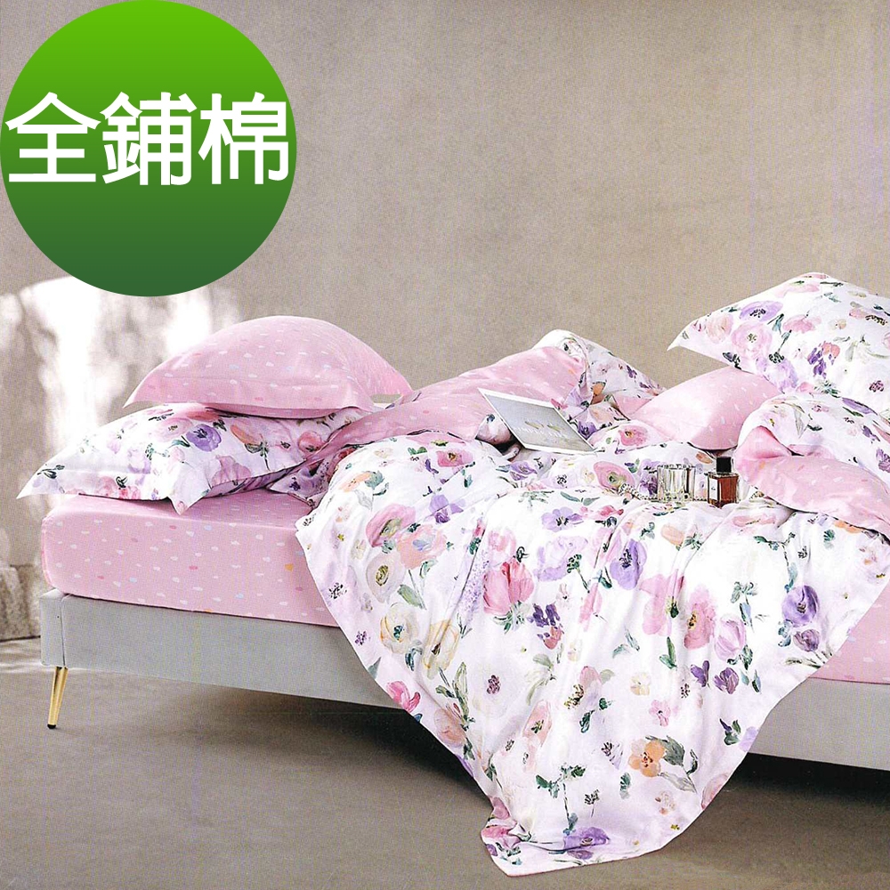 Saint Rose 清晨陽光 雙人 頂級精緻 100%純天絲全鋪棉床包兩用被套四件組